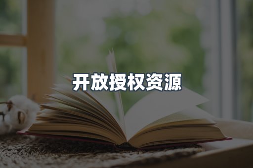 PDF电子书下载